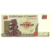 P 8 Zimbabwe - 50 Dollars Year 1994